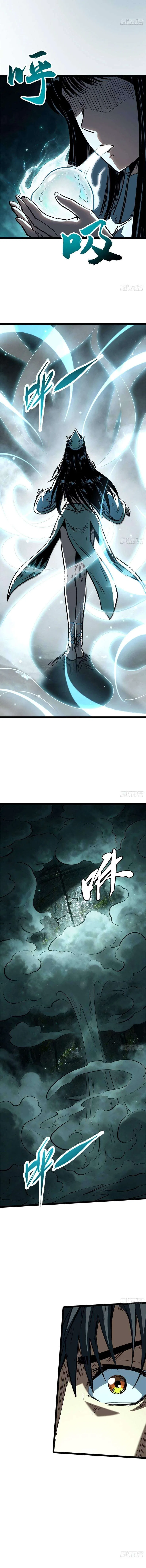 Super Gene Chapter 480 – Page 8