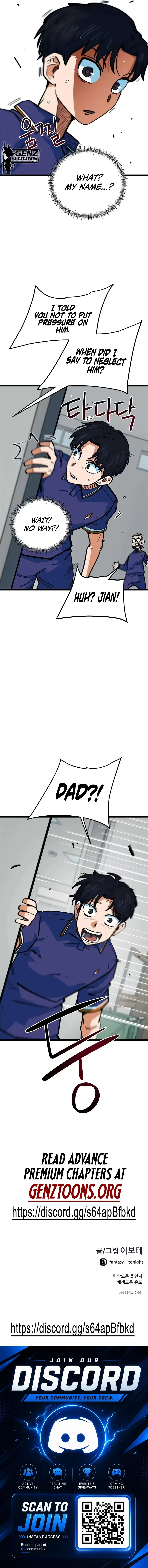 I’m Being Misunderstood as a Soccer Genius Chapter 84 – Page 14