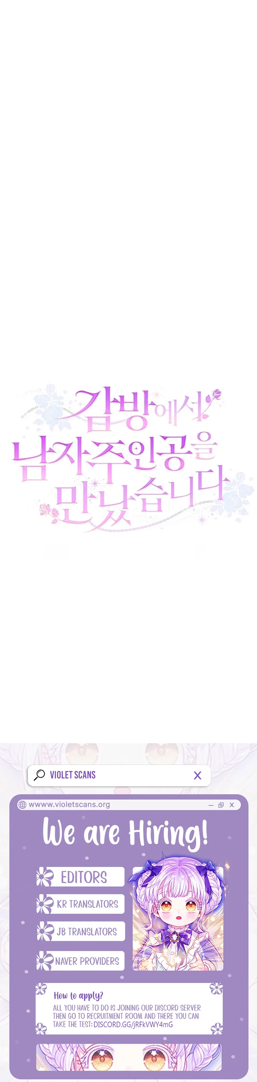 I Met the Male Lead In Prison (2023) Chapter 104 – Page 17