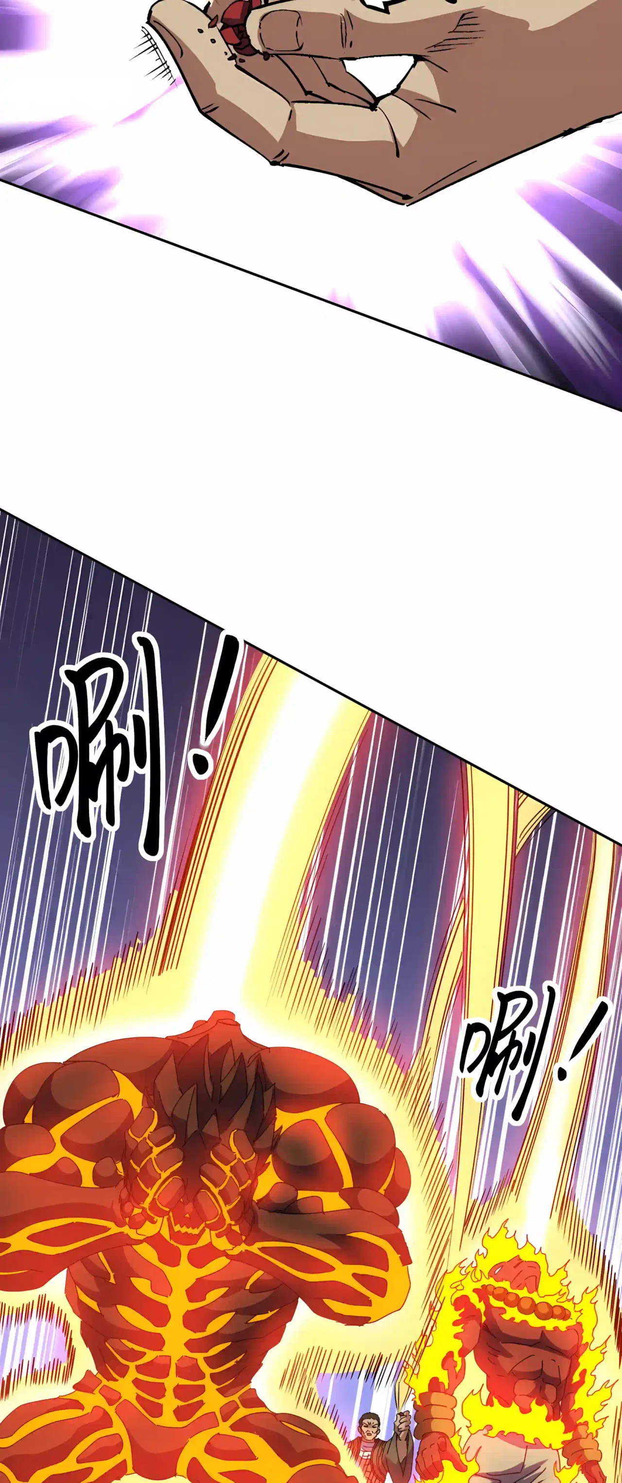 Global Beast Tamer: I Can See the Path of Evolution Chapter 100 – Page 33