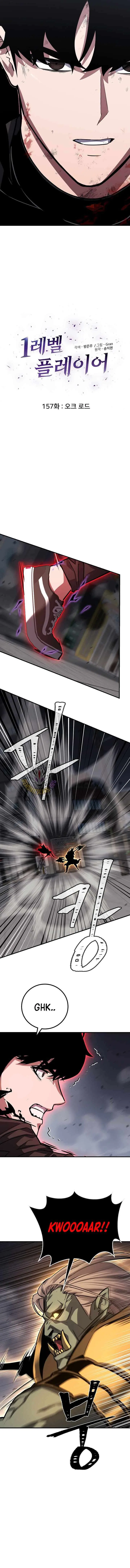 Level 1 Player Chapter 157 – Page 3