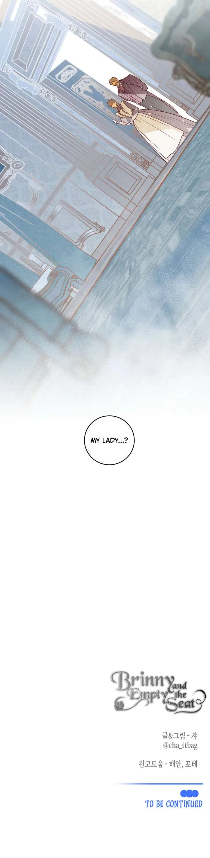 Brinny And The Empty Seat Chapter 23 – Page 7
