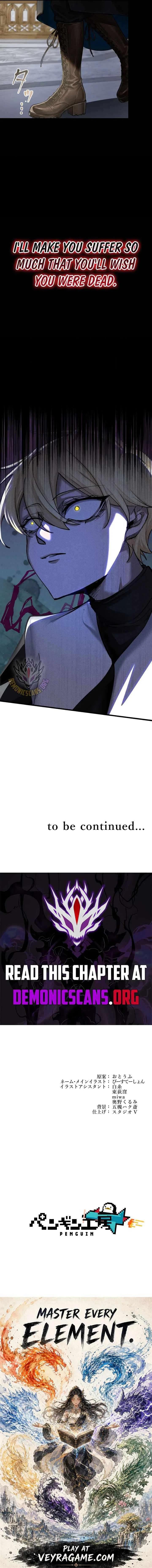 The Sword Saint Reincarnated Into a Noble Mage Family Chapter 19 – Page 15