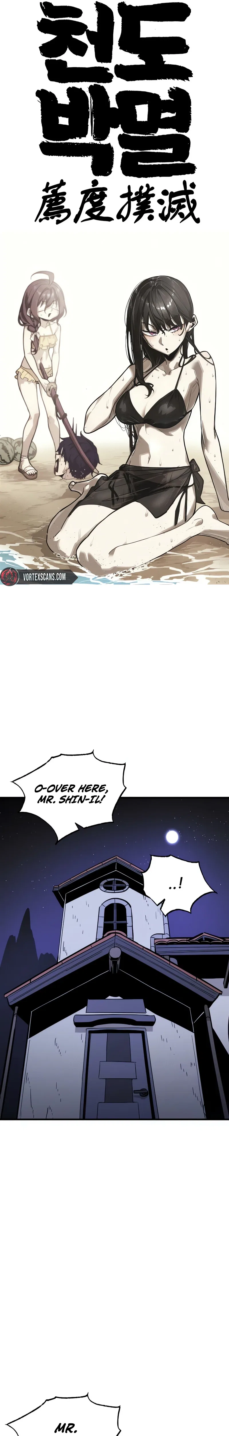 Extermination of the Heavenly Way Chapter 13 – Page 7