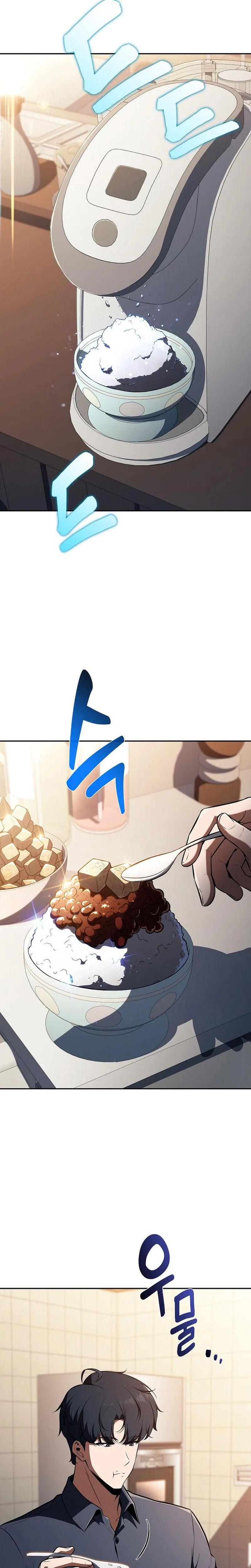 Please Have a Meal! Chapter 68 – Page 25