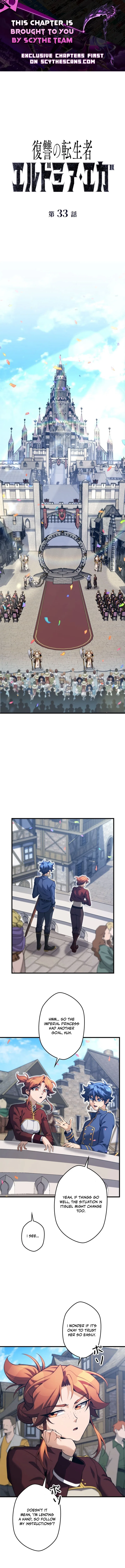 Eldmia Ega, the Reincarnated Avenger Chapter 33 – Page 1