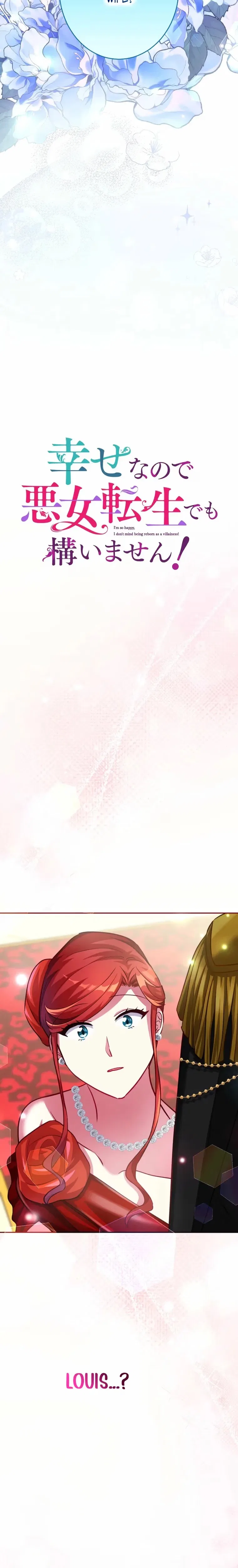I’m Happy, So I Don’t Mind Being Reincarnated as a Villainess! Chapter 21 – Page 2