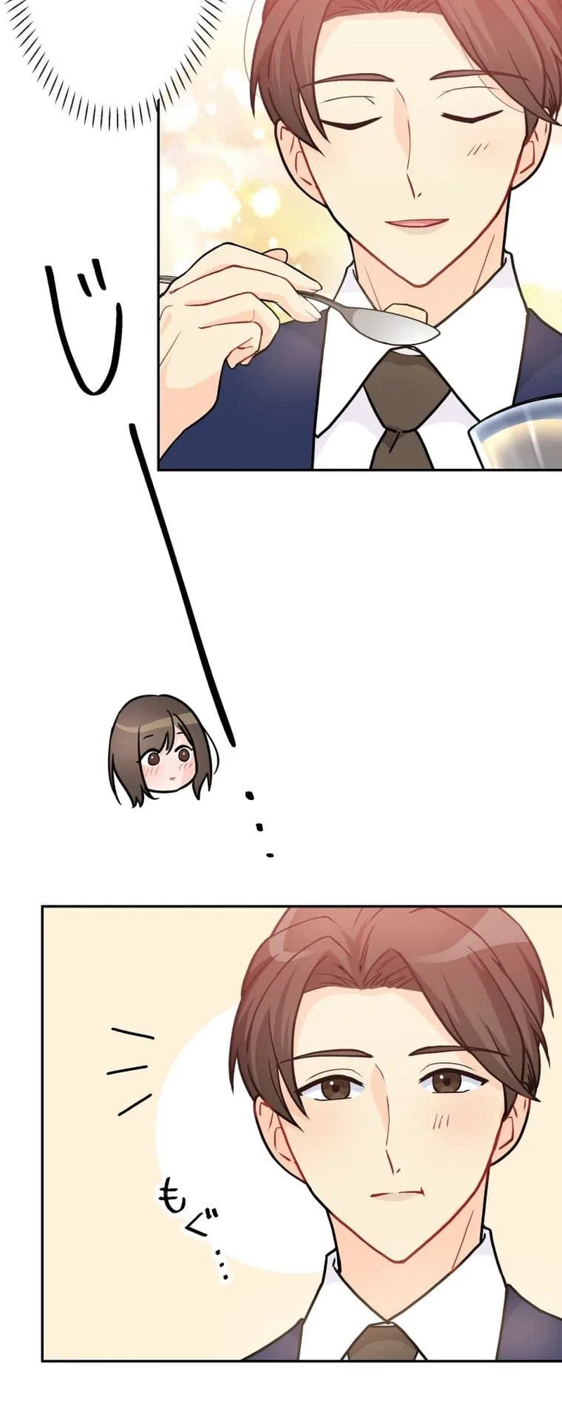 My Fated Partner Turned Out to Be My Boss Chapter 25 – Page 12