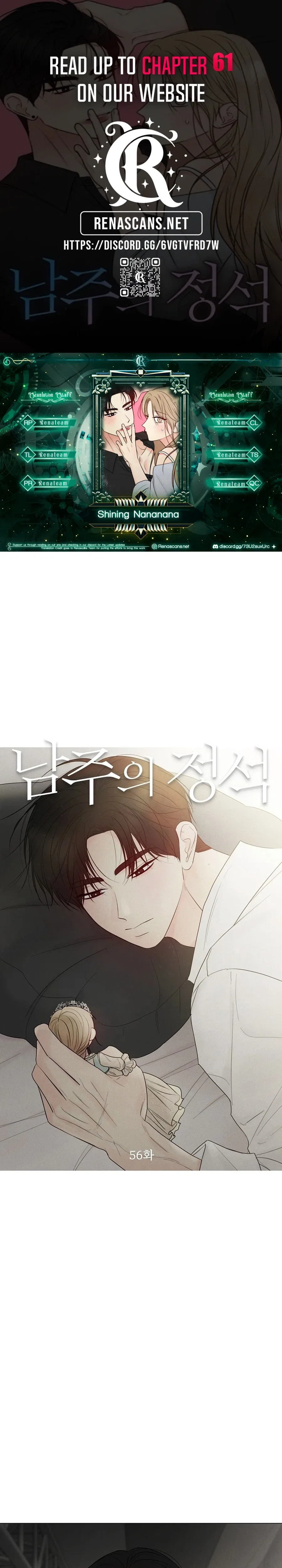 The Perfect Male Lead Chapter 56 – Page 1
