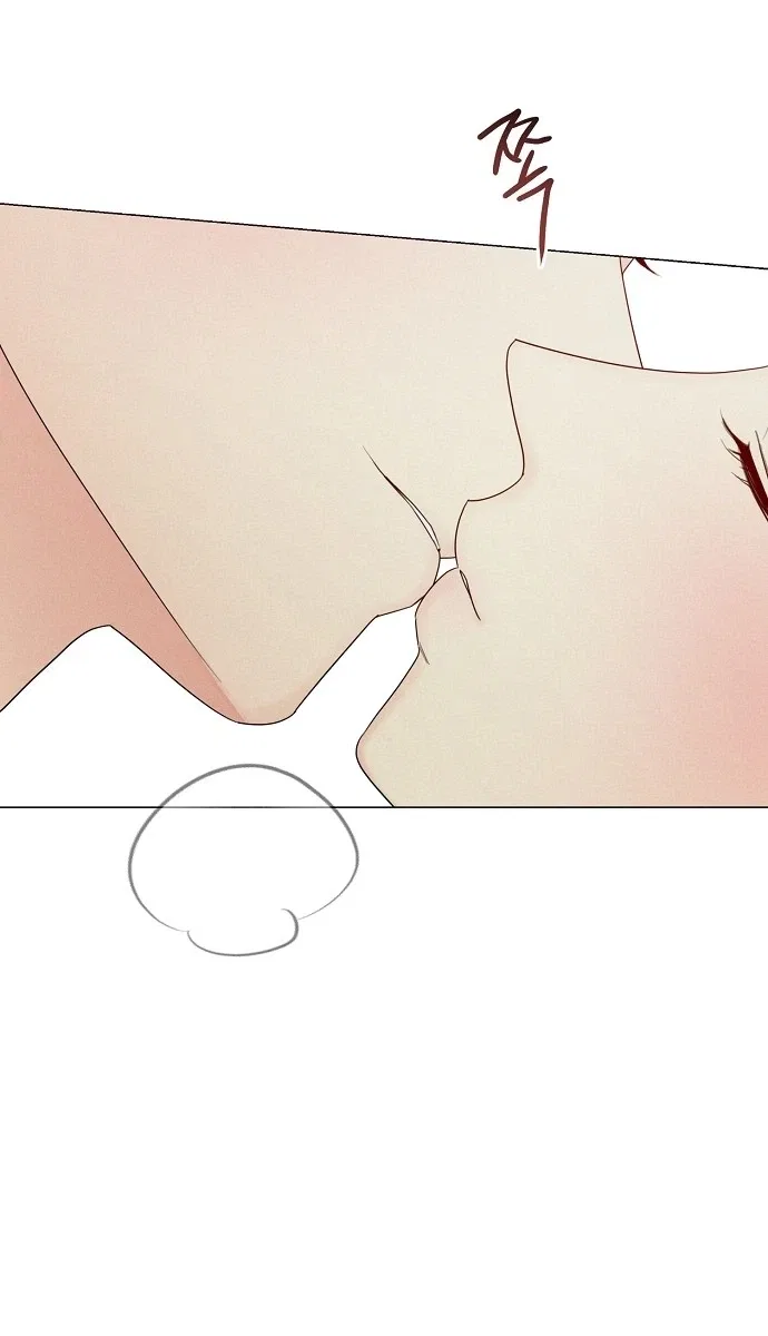 The Perfect Male Lead Chapter 56 – Page 19