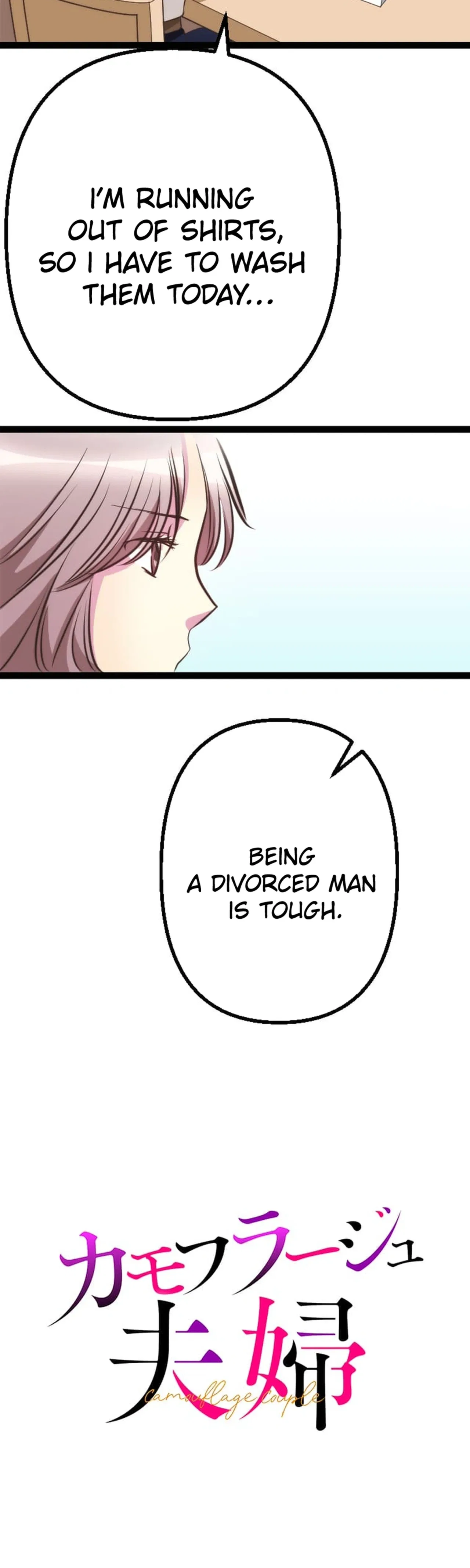 Camouflage Fuufu Chapter 51 – Page 4