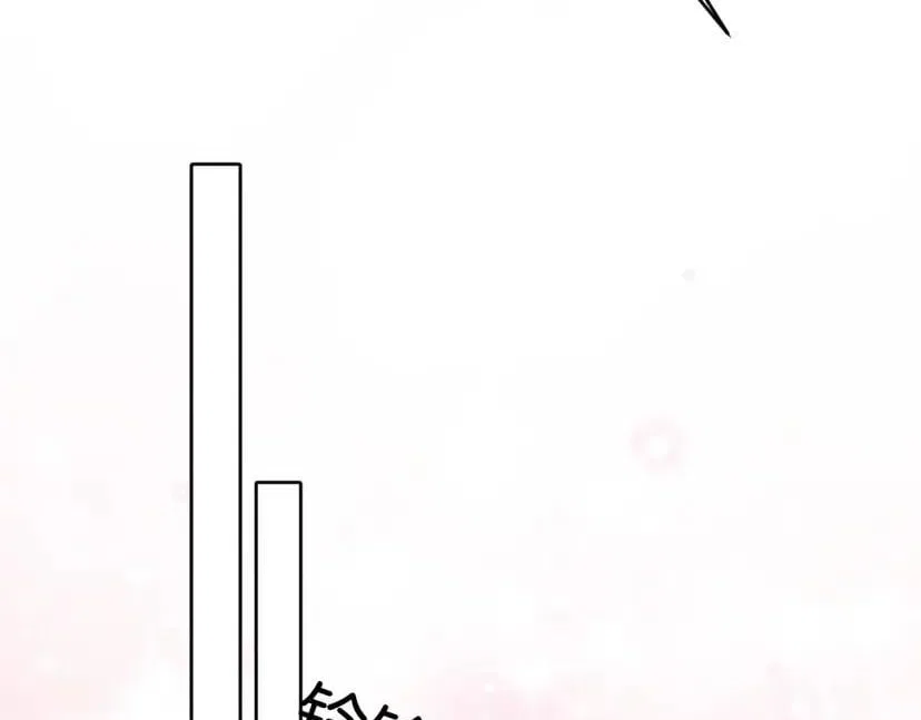 Deeply In Love Chapter 96 – Page 80