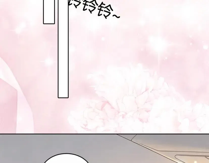 Deeply In Love Chapter 96 – Page 81