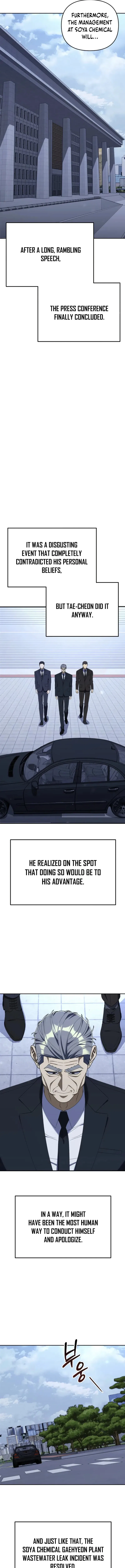 The Art of Leaving Work on Time Chapter 55 – Page 13