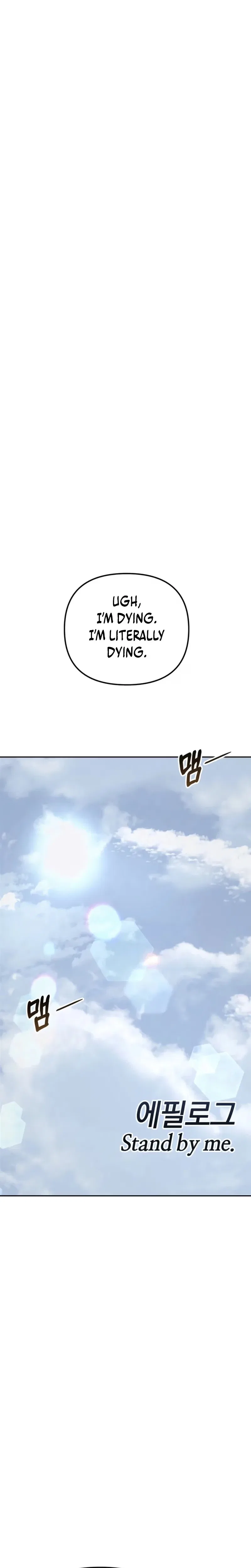 The Art of Leaving Work on Time Chapter 55 – Page 16