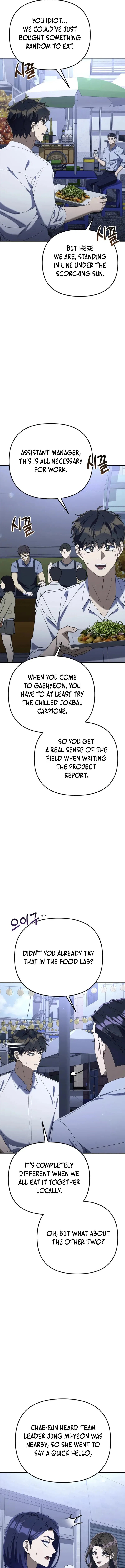 The Art of Leaving Work on Time Chapter 55 – Page 17