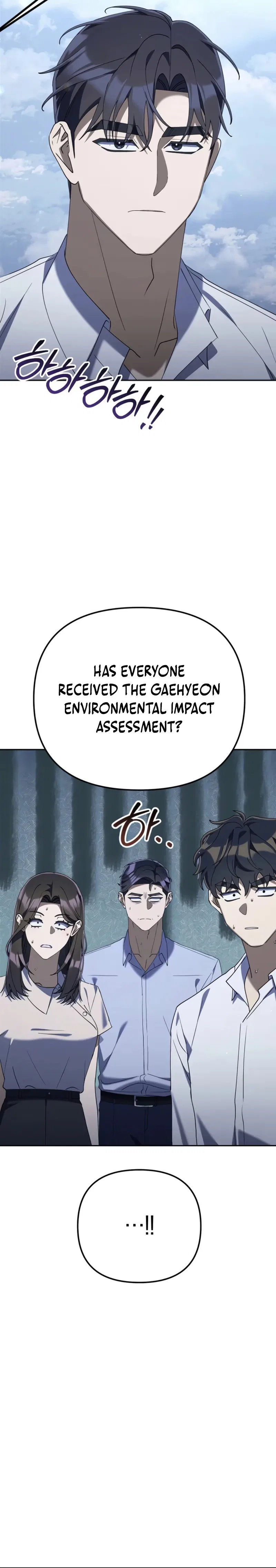The Art of Leaving Work on Time Chapter 55 – Page 24
