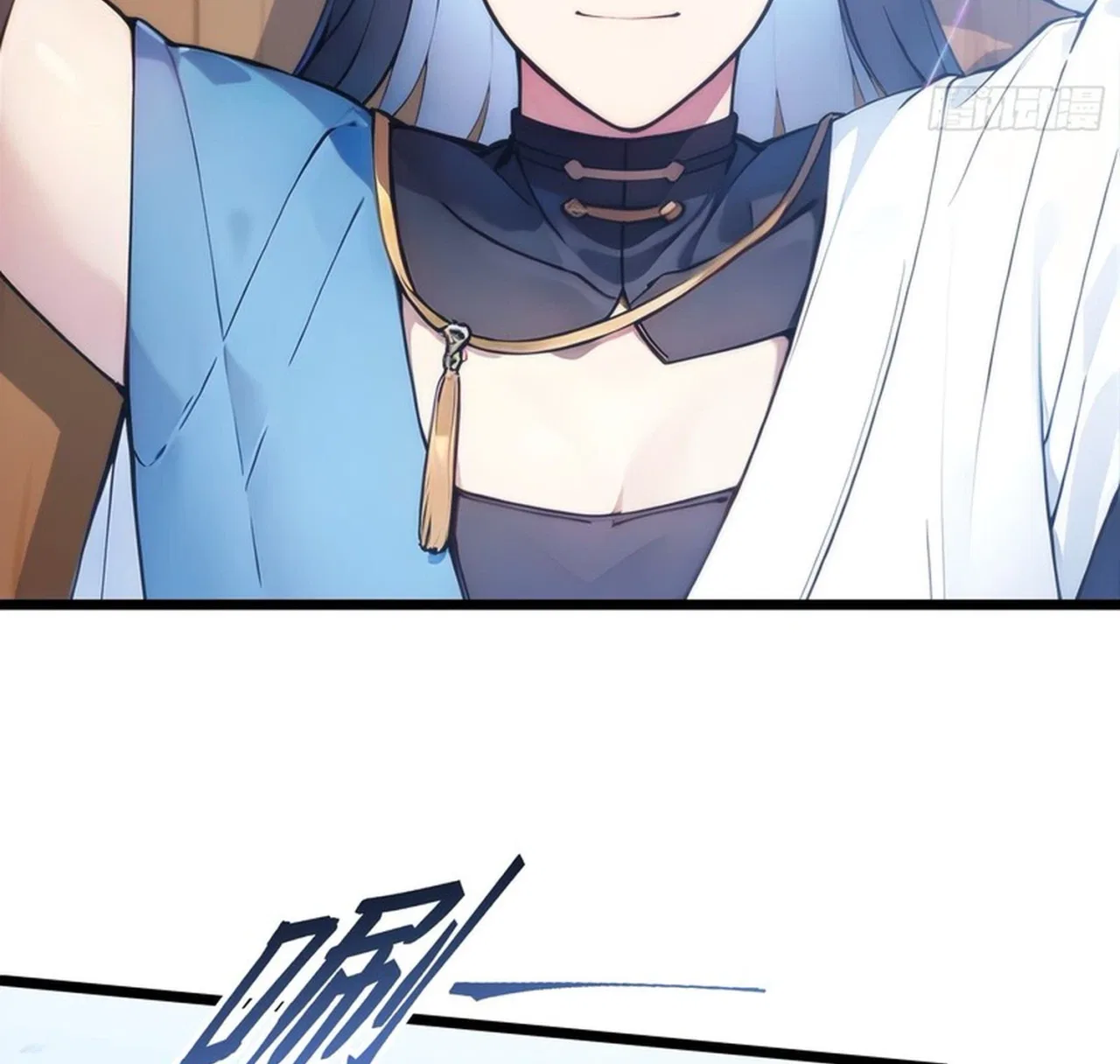 Please Pretend to Cultivate For a While Chapter 27 – Page 3