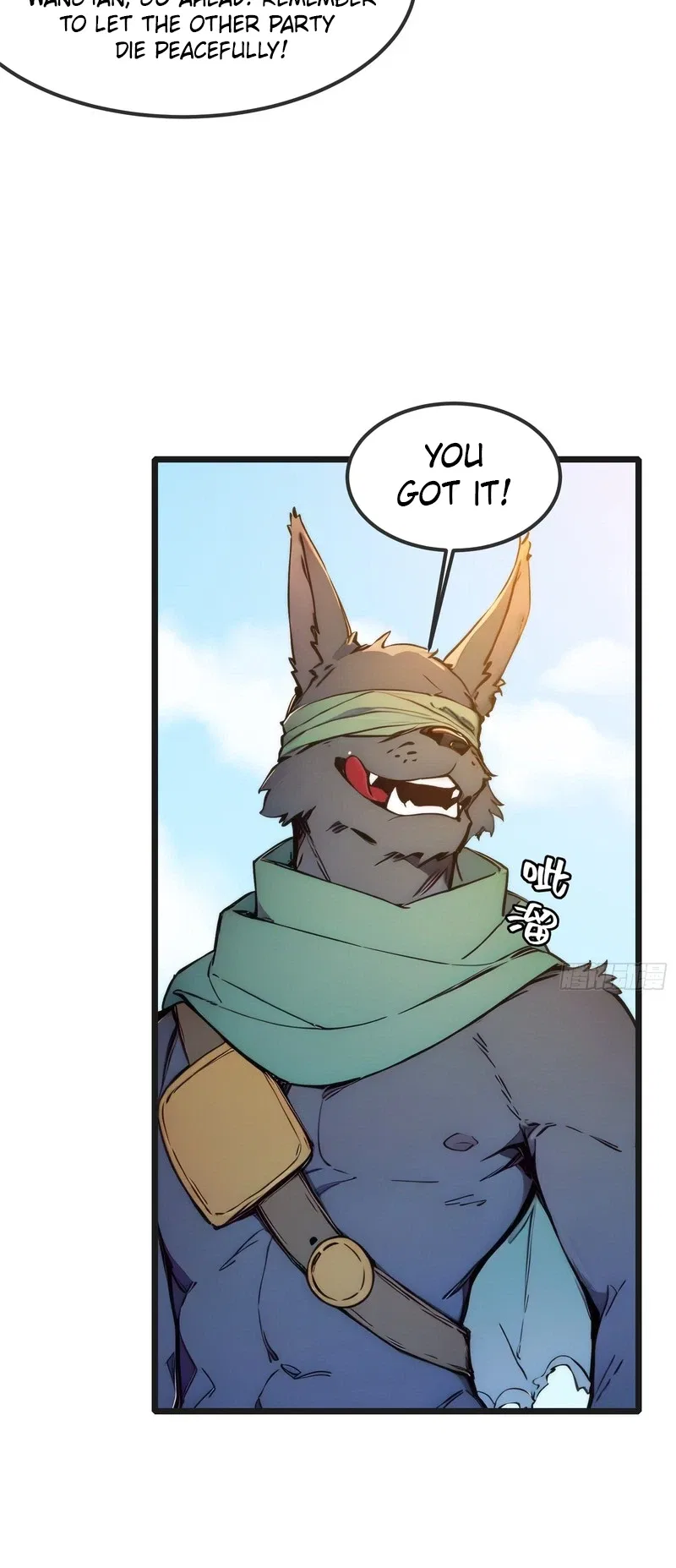 Please Pretend to Cultivate For a While Chapter 27 – Page 9