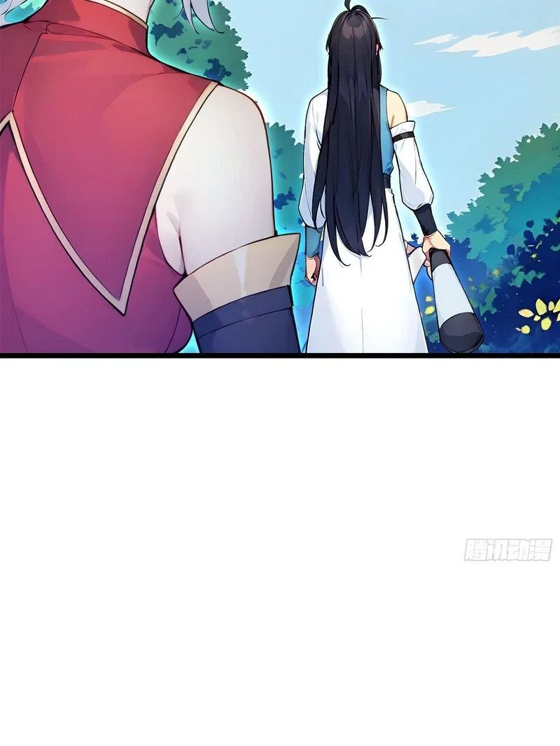 Please Pretend to Cultivate For a While Chapter 27 – Page 21