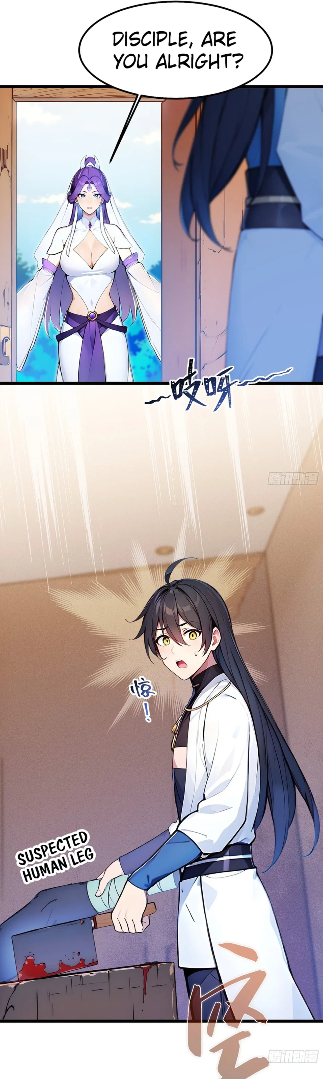 Please Pretend to Cultivate For a While Chapter 27 – Page 25