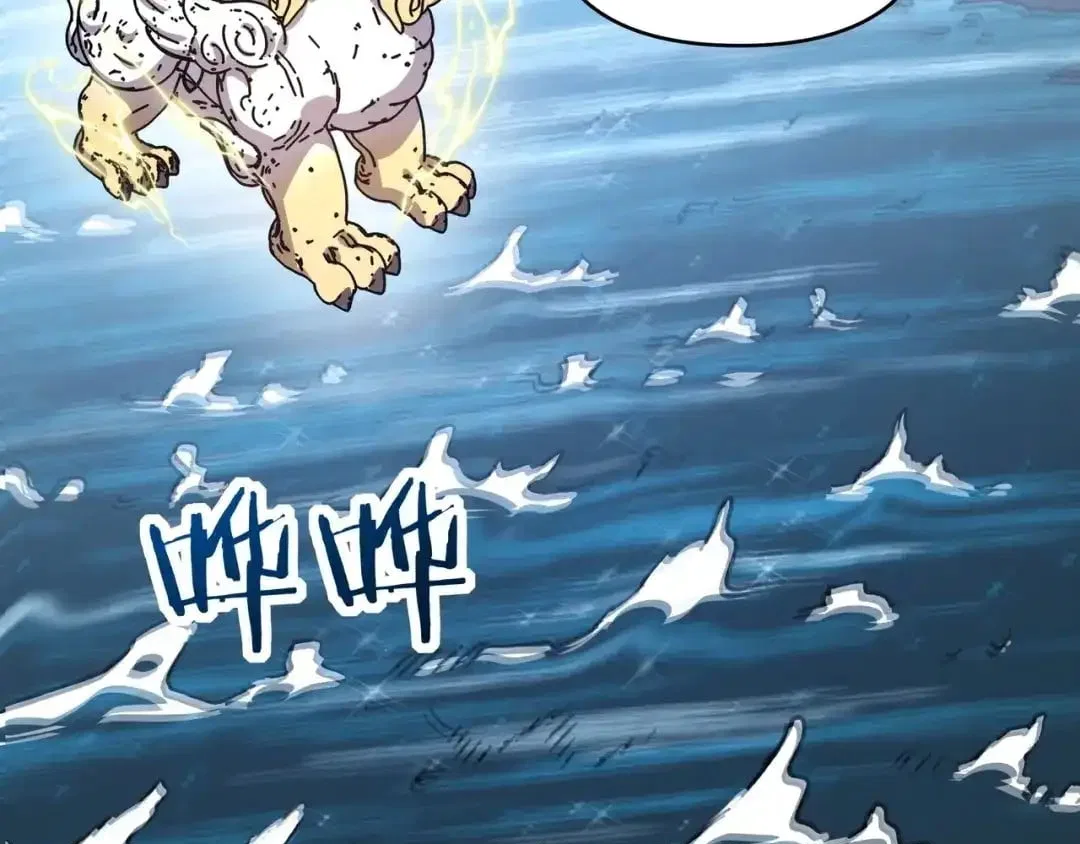 Starting As The God Of Wealth, Taming Billions Of Divine Pets! Chapter 96 – Page 5