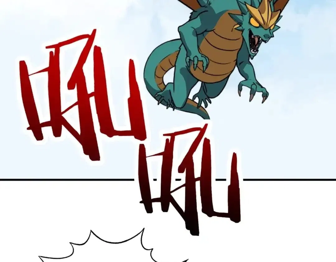 Starting As The God Of Wealth, Taming Billions Of Divine Pets! Chapter 96 – Page 81