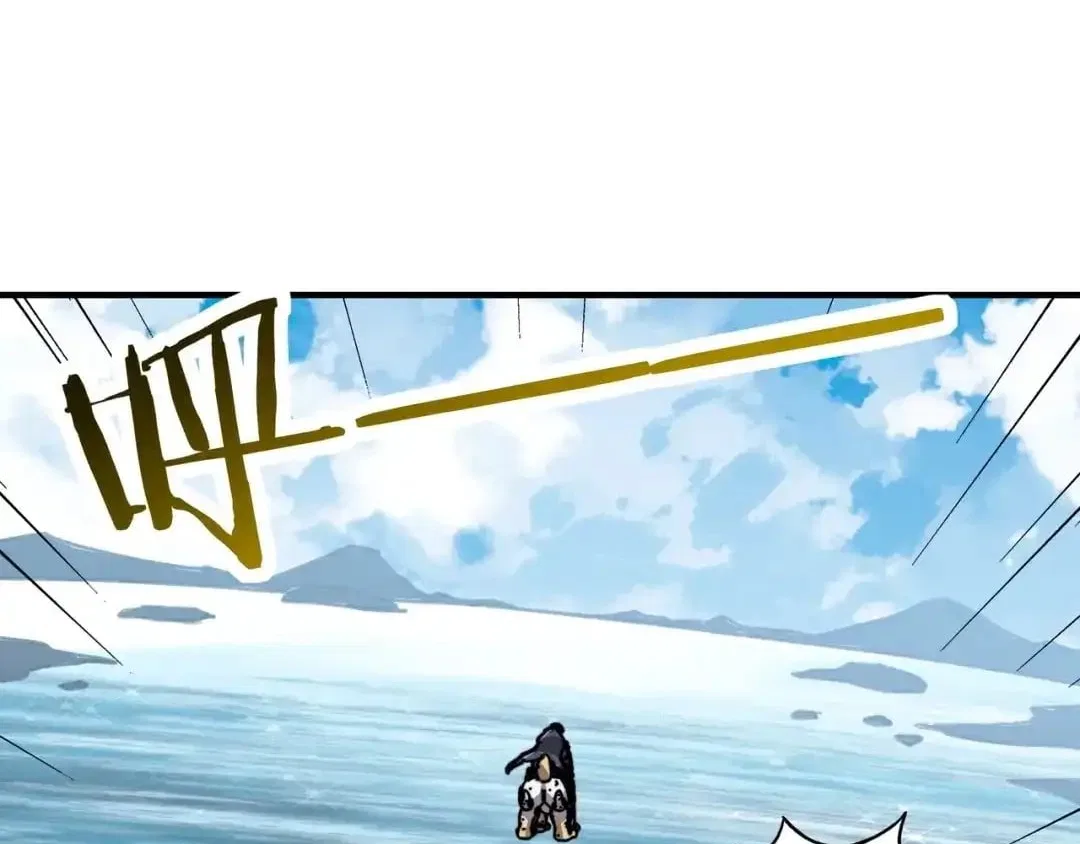Starting As The God Of Wealth, Taming Billions Of Divine Pets! Chapter 96 – Page 97