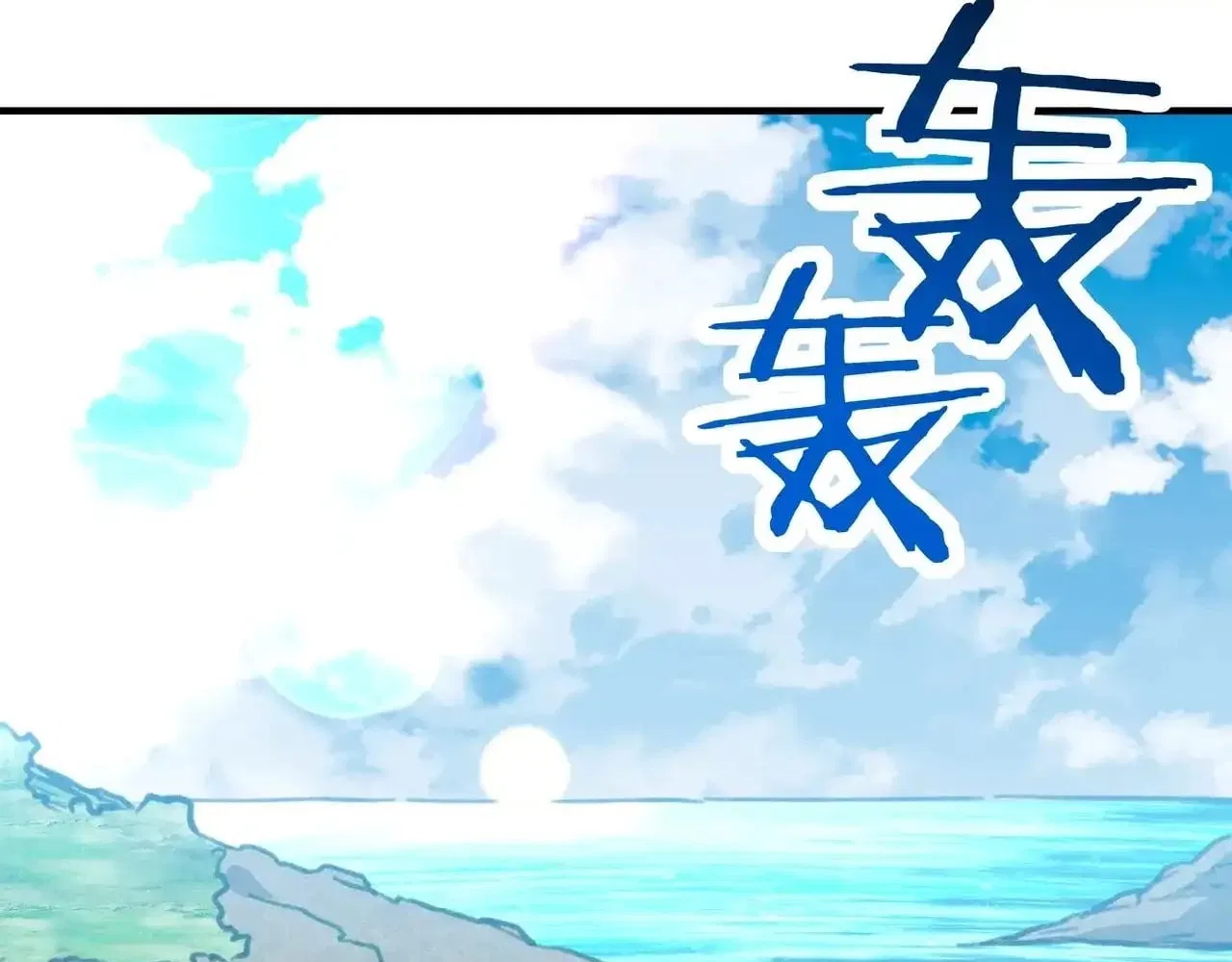 Starting As The God Of Wealth, Taming Billions Of Divine Pets! Chapter 95 – Page 38