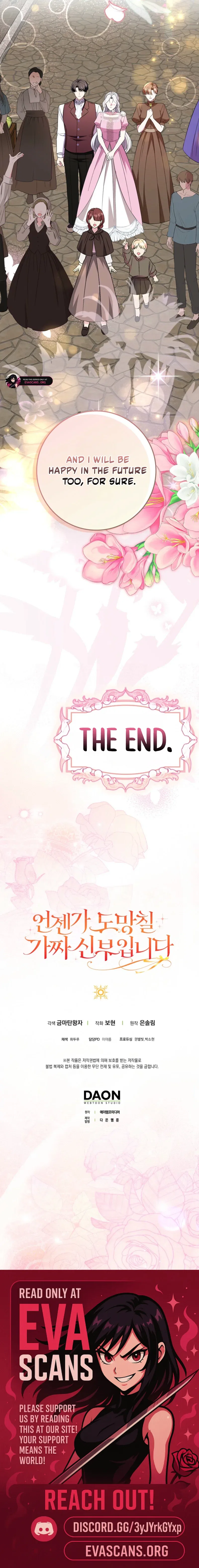 I’m a Fake Bride Who Will Run Away Someday Chapter 50 – Page 17