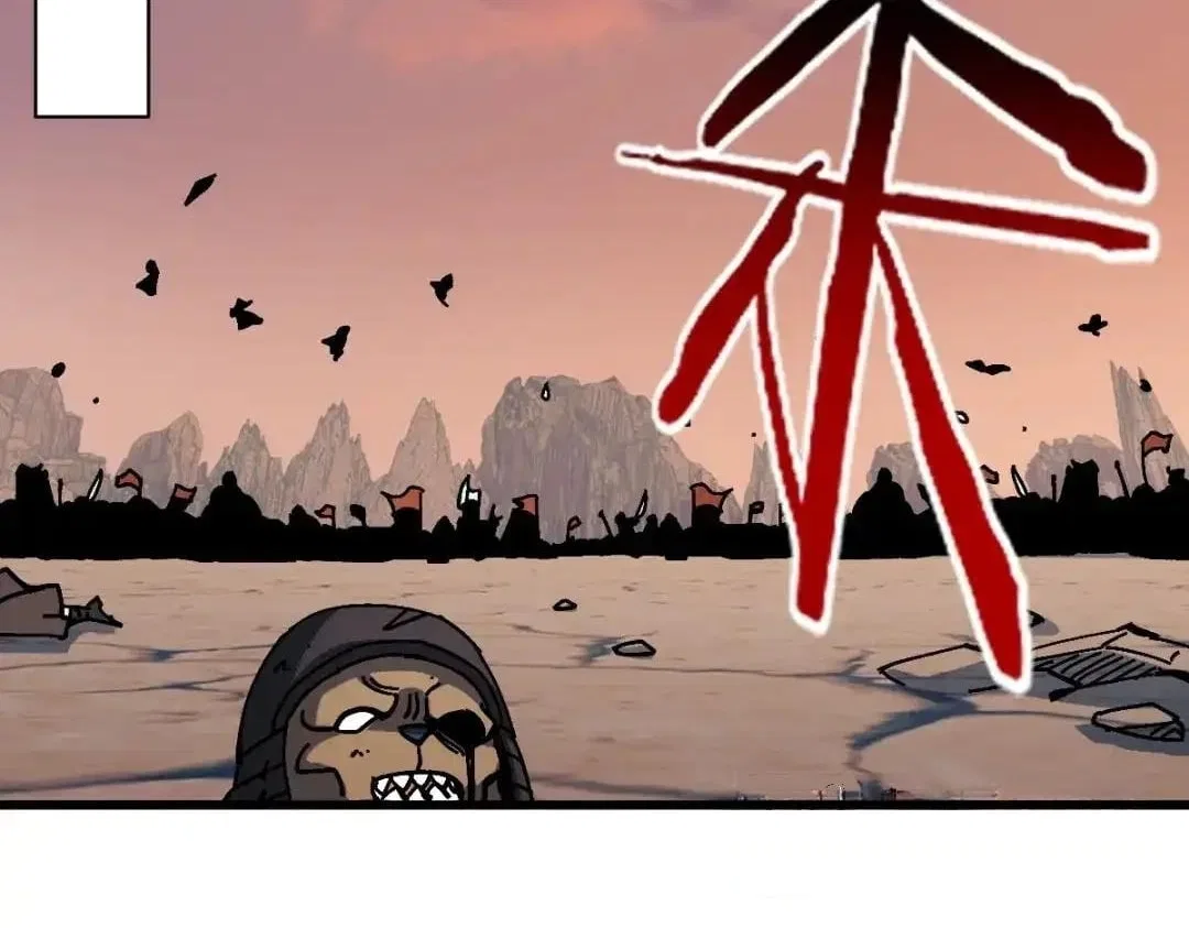 Master: This rebellious disciple is definitely not the Holy Son Chapter 198 – Page 17