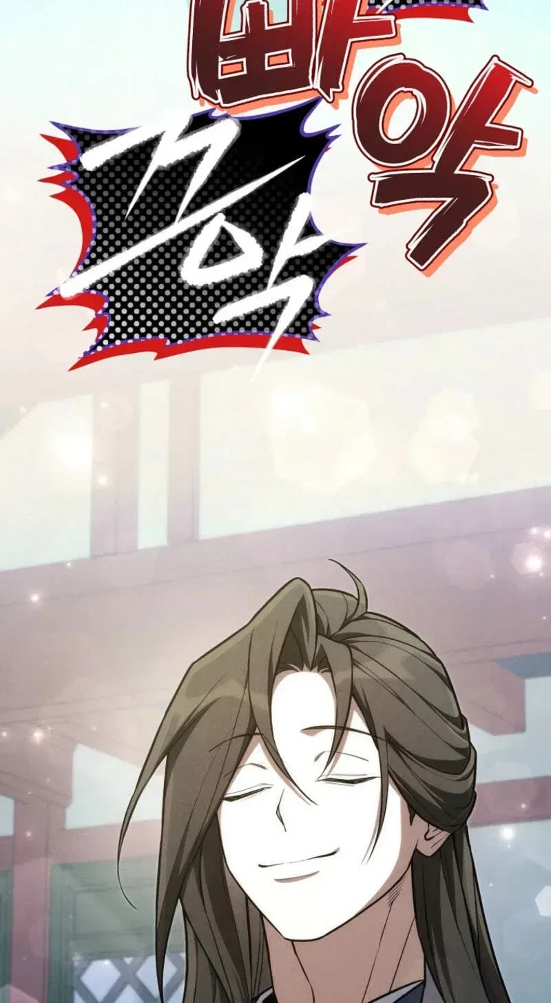 Third-rate Martial Family Becomes the Best Under Heaven Chapter 21 – Page 48