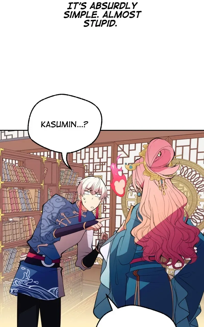 The Imperial Court of Internal Affairs Chapter 12 – Page 70