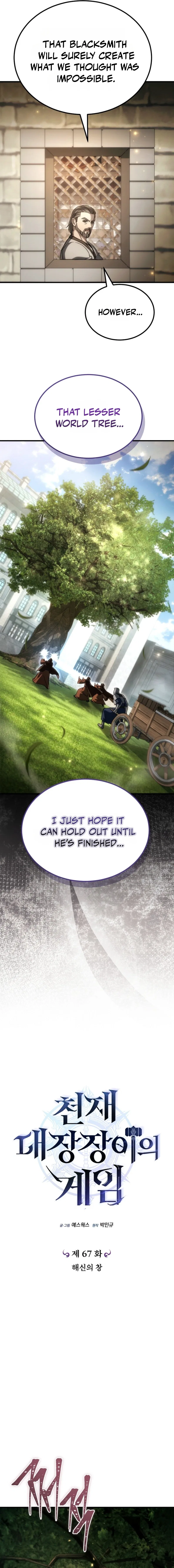 Genius Blacksmith’s Game Chapter 67 – Page 3