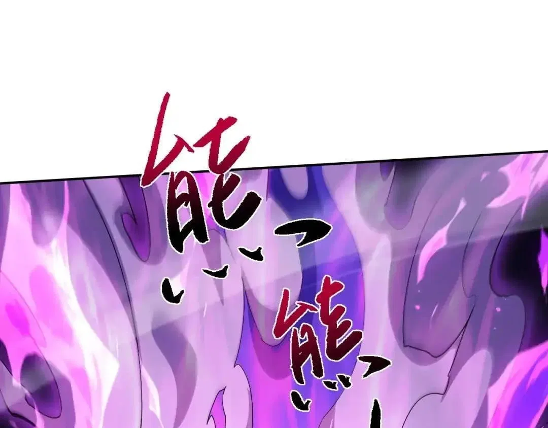 Versatile Sword Cultivator Chapter 117 – Page 68