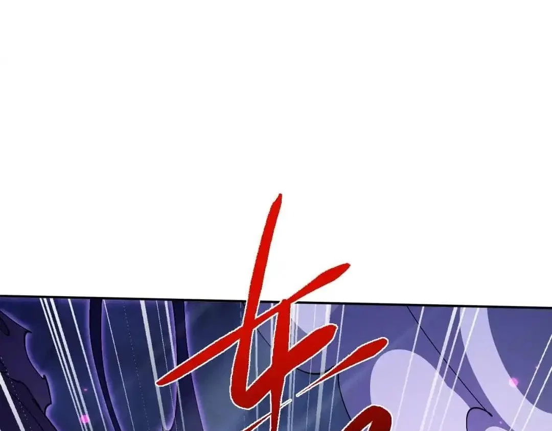 Versatile Sword Cultivator Chapter 117 – Page 123