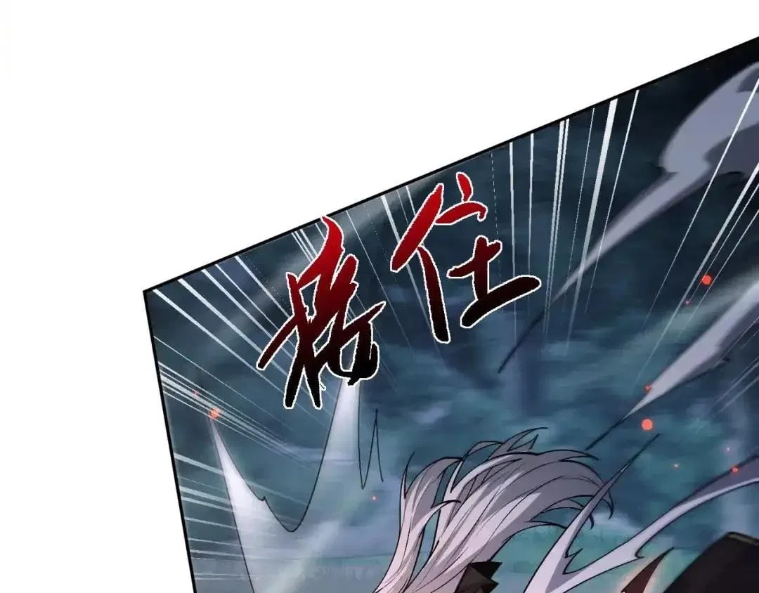Versatile Sword Cultivator Chapter 117 – Page 156
