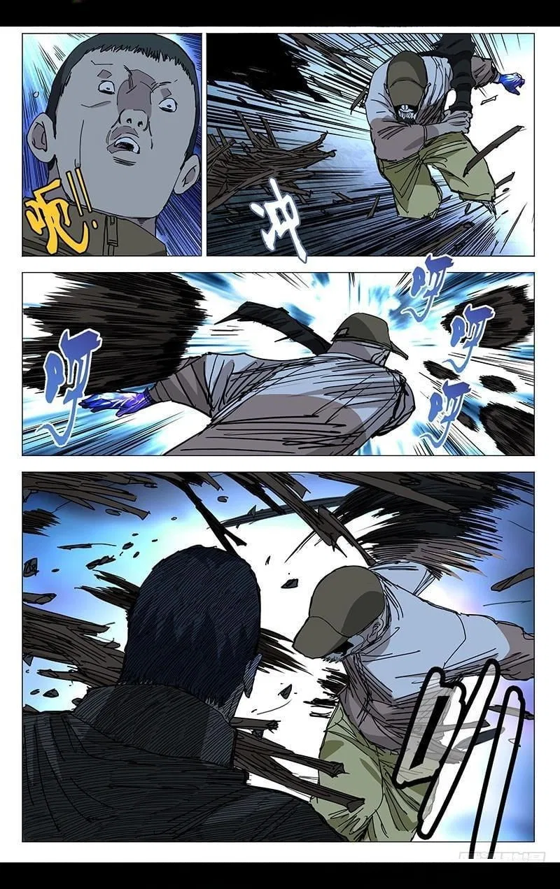 The Outcast (Dong Man Tang) Chapter 344 – Page 7