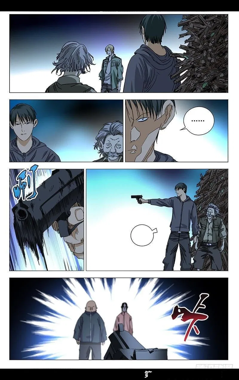 The Outcast (Dong Man Tang) Chapter 343 – Page 2