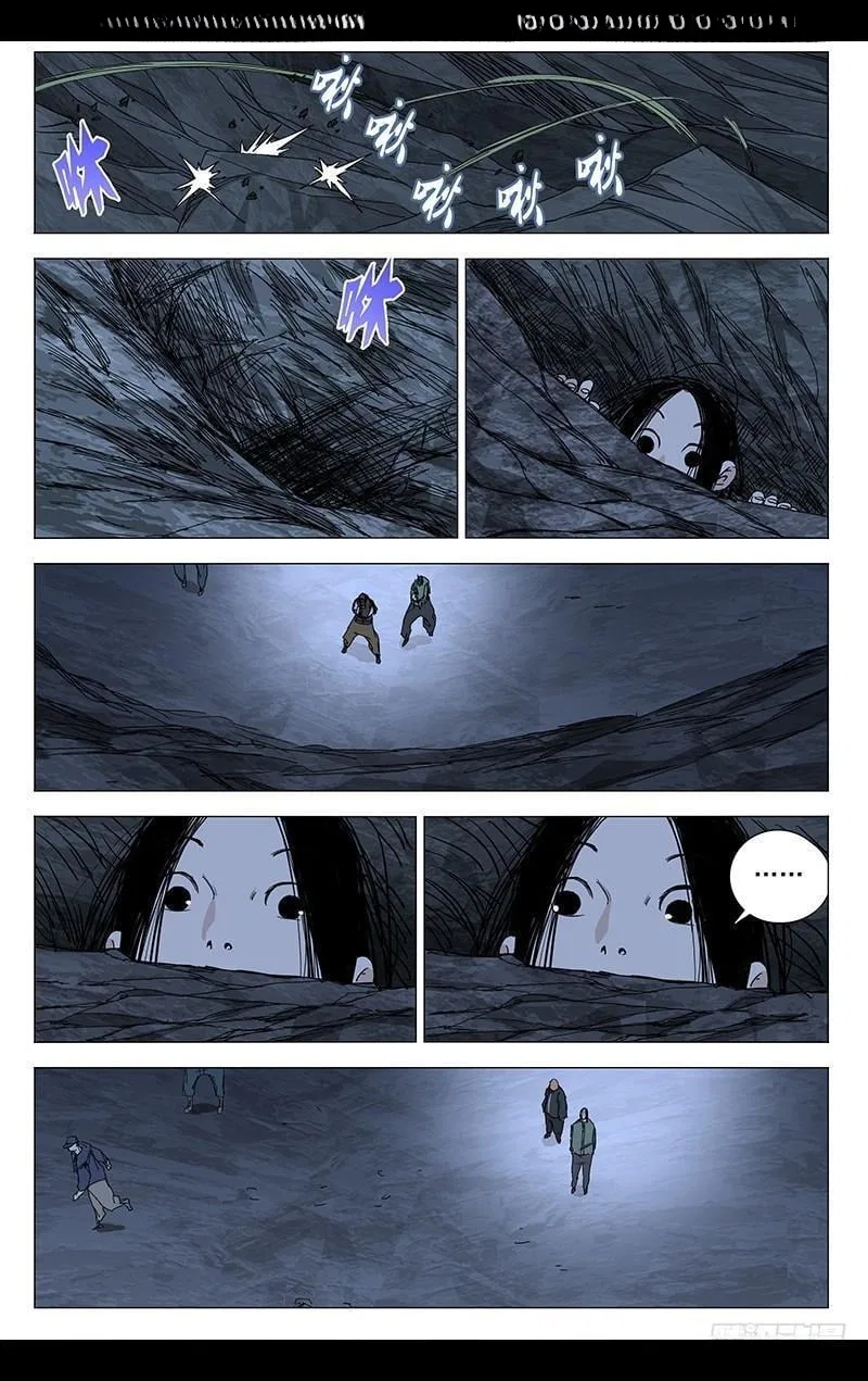 The Outcast (Dong Man Tang) Chapter 342 – Page 2
