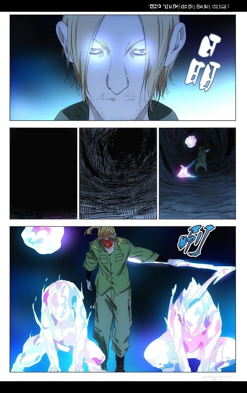 The Outcast (Dong Man Tang) Chapter 341 – Page 7