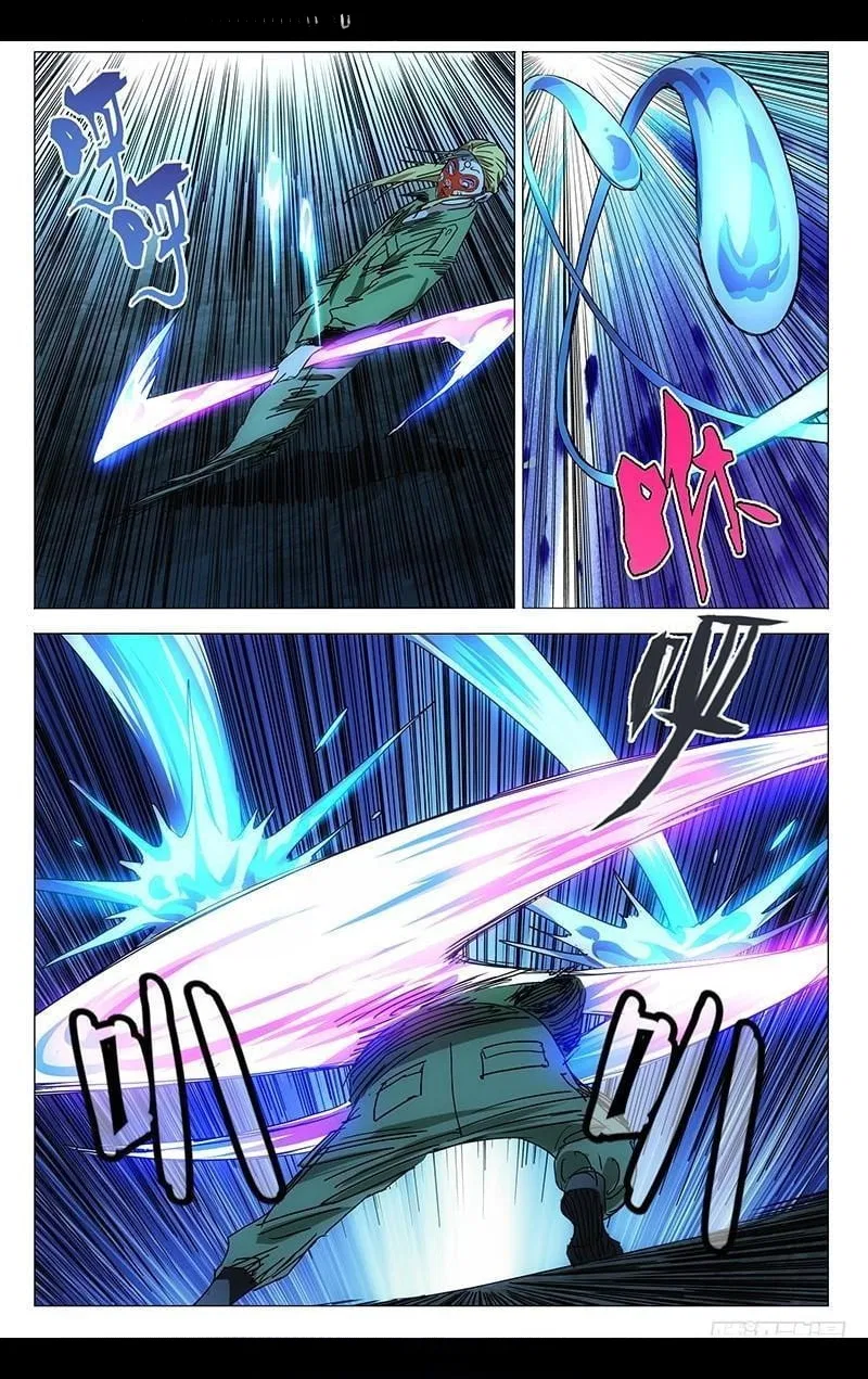 The Outcast (Dong Man Tang) Chapter 341 – Page 11