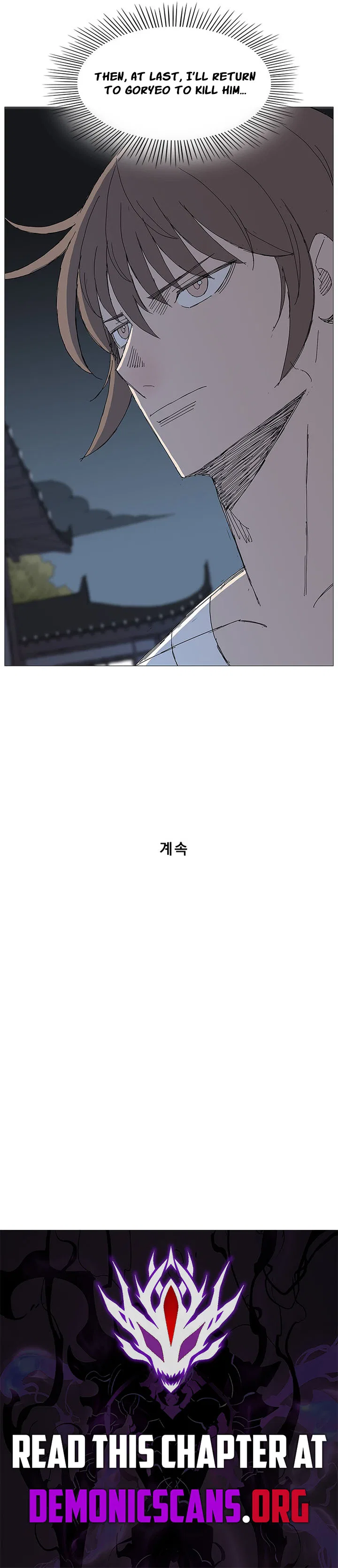 The General – Fighting Legend Chapter 105 – Page 11