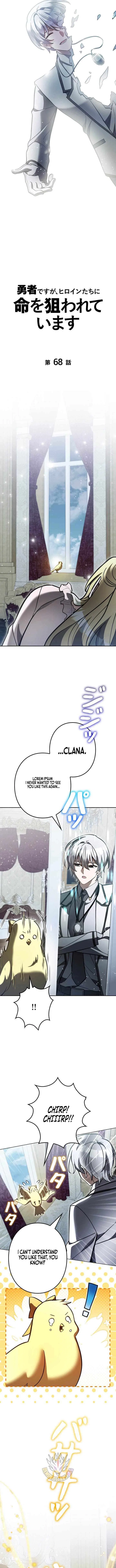 I’m a Hero, but the Heroines are Trying to Kill Me Chapter 68 – Page 7