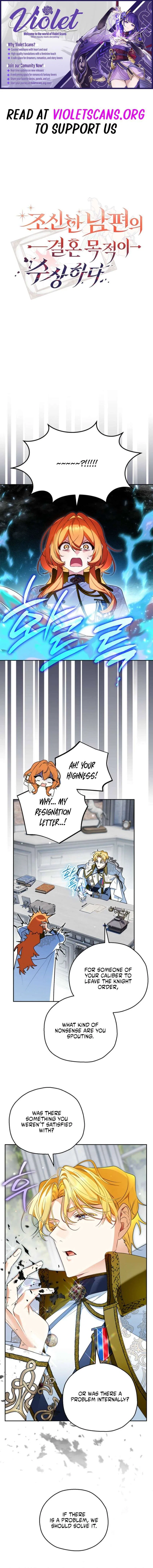 Marriage With A Suspiciously Demure Husband Chapter 22 – Page 1