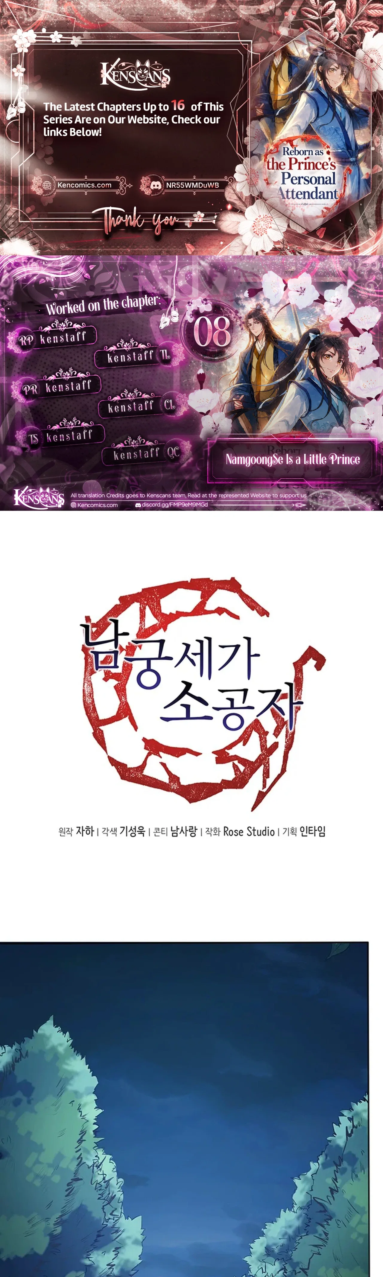 Nam Goong Sae Ga Prince Chapter 8 – Page 1