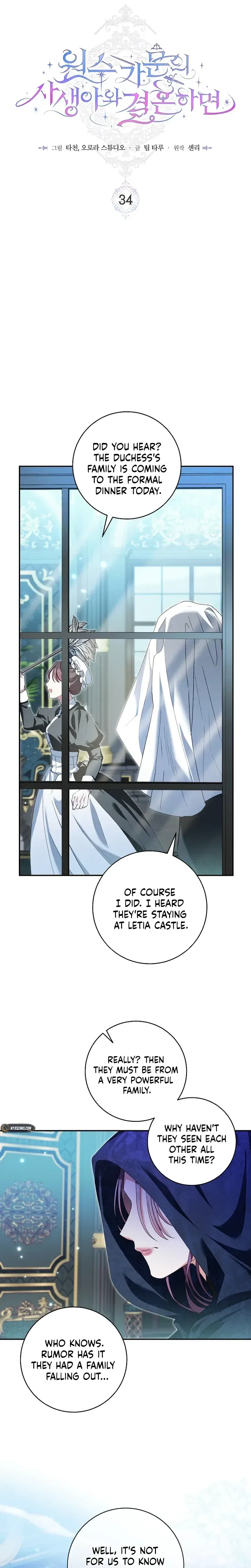 If You Marry the Illegitimate Son of the Enemy’s Family Chapter 34 – Page 14