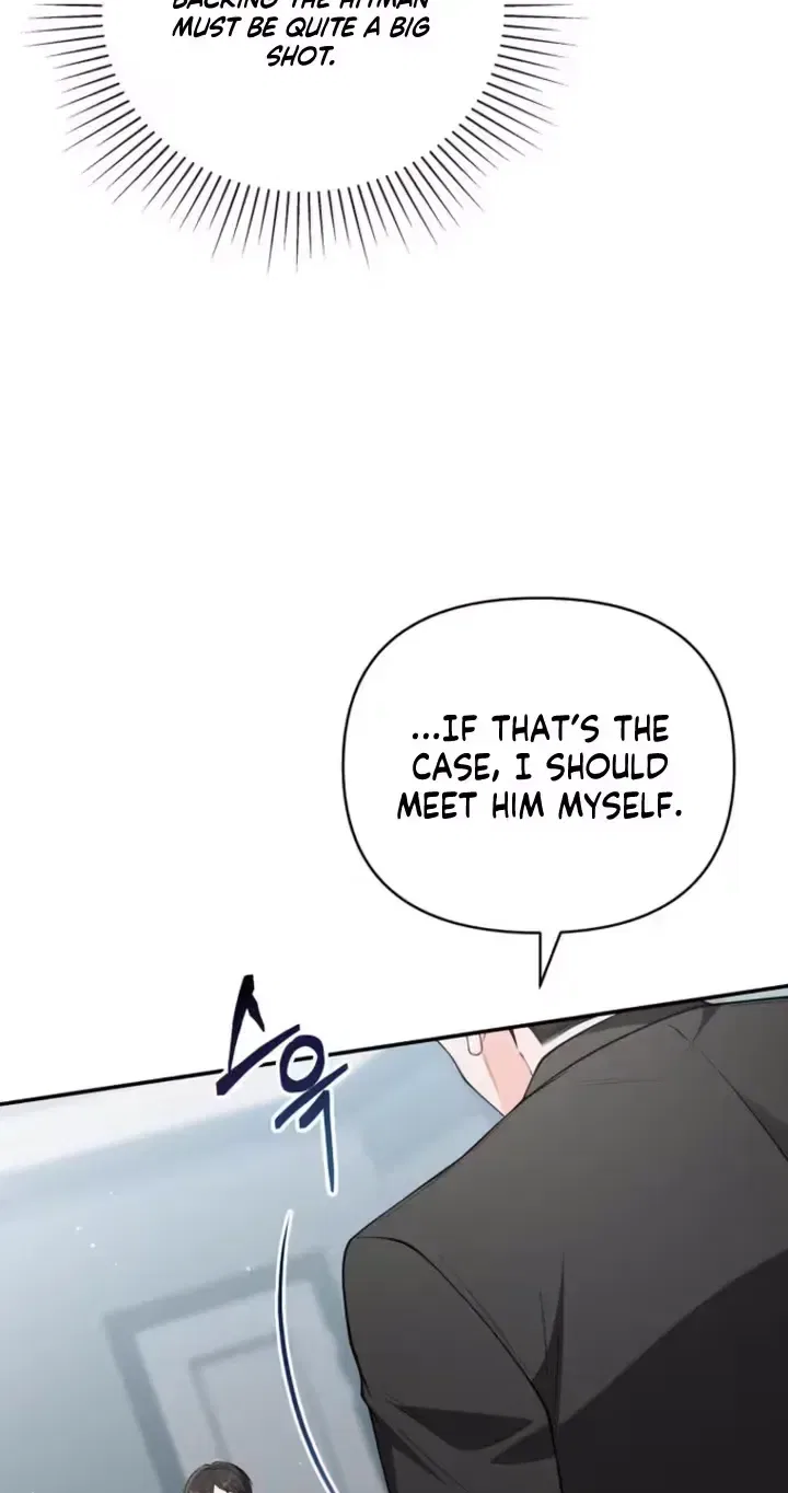 An Unexpected Romance Chapter 33 – Page 7