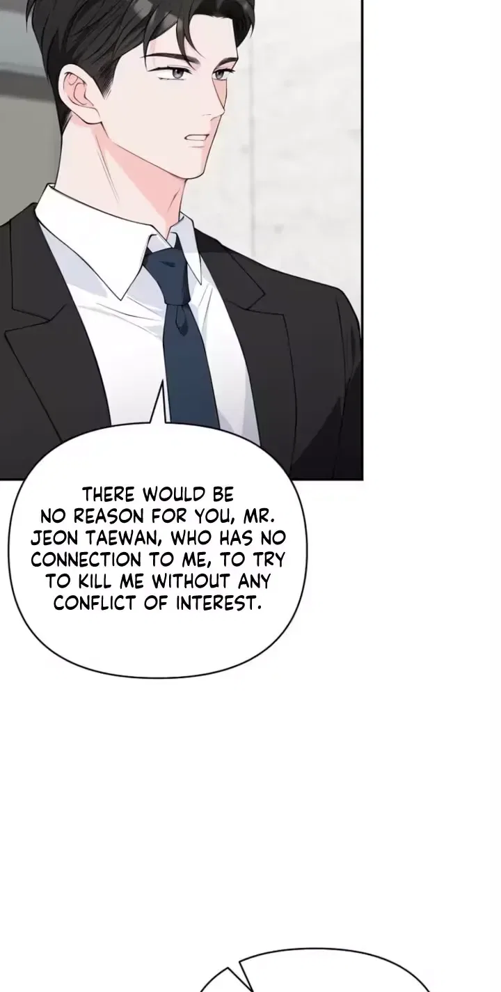 An Unexpected Romance Chapter 33 – Page 13