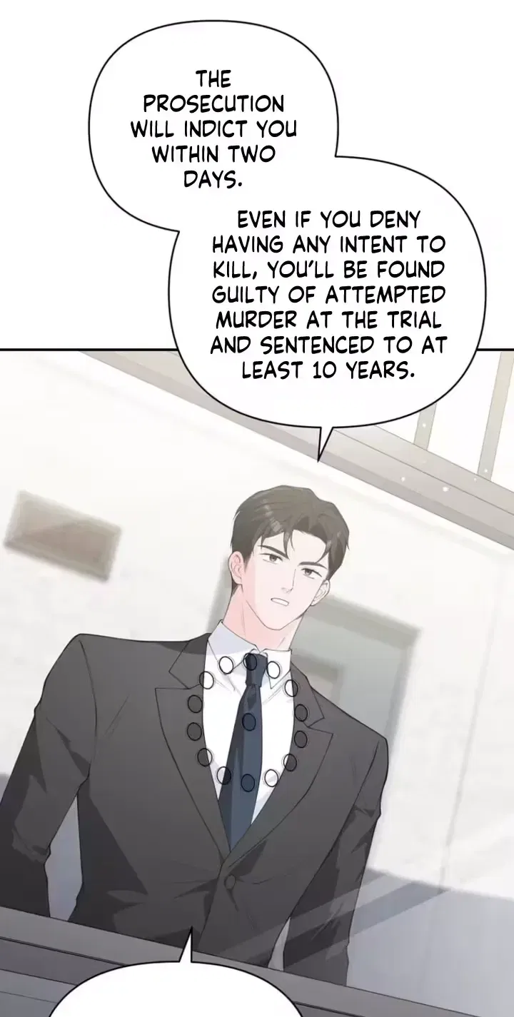 An Unexpected Romance Chapter 33 – Page 15